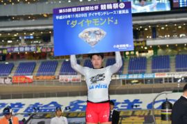 ダイヤモンドレースを勝った長塚智広