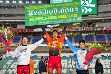 第51回朝日新聞社杯競輪祭 11月23日(月)決勝 優勝:平原康多(埼玉・87期)