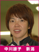 中川諒子選手