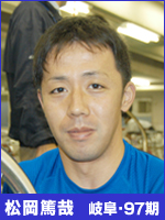 松岡篤哉選手