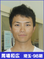 馬場和広選手