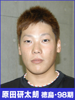 原田研太朗選手