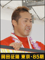 岡田征陽選手