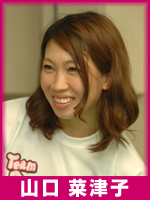 山口菜津子選手