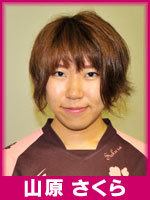 山原さくら選手