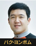 パク・ヨンボム選手