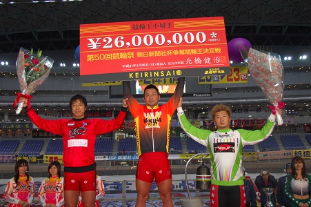 優勝:山崎芳仁(福島・88期)