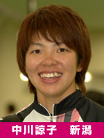 中川諒子選手