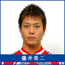 藤井栄二選手
