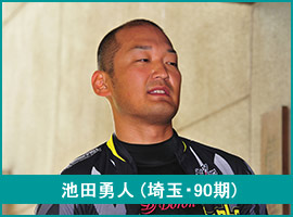 池田勇人選手