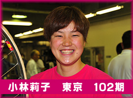 小林莉子選手