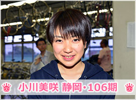 小川美咲選手