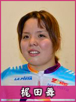 梶田舞選手