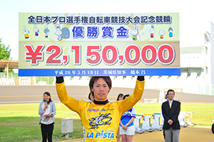 浅井康太選手