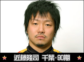 近藤隆司選手