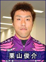 栗山俊介選手