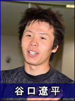 谷口遼平選手