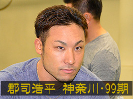 佐川翔吾