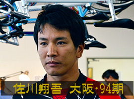 郡司浩平
