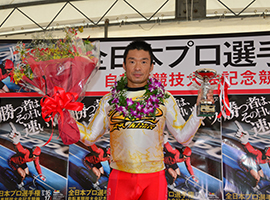2015年の全プロ記念競輪 スーパープロピストレーサー賞を優勝した武田豊樹