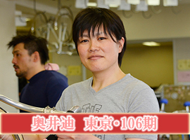 奥井迪選手