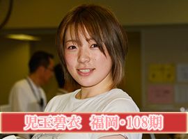 児玉碧衣選手