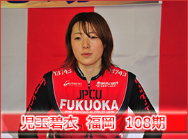 児玉碧衣選手