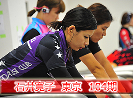 石井寛子選手