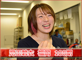 児玉碧衣選手