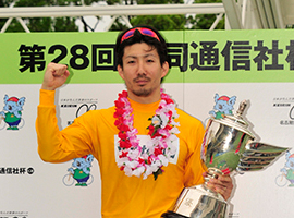 2012年 第28回大会 渡邉一成