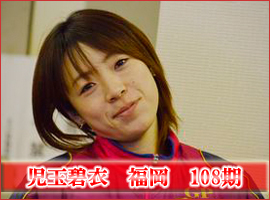 児玉碧衣選手