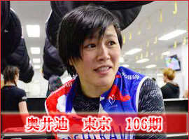 奥井迪選手