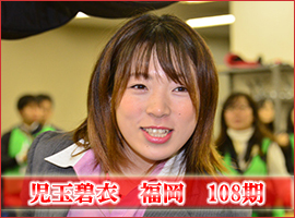 児玉碧衣選手