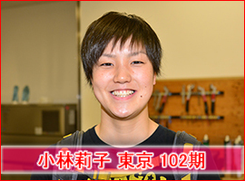 小林莉子選手