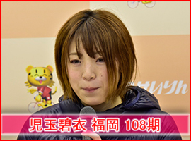 児玉碧衣選手