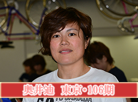 奥井迪選手