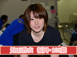 児玉碧衣選手