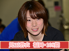 児玉碧衣選手