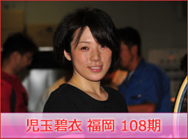 児玉碧衣選手