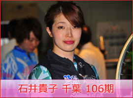 高木真備選手