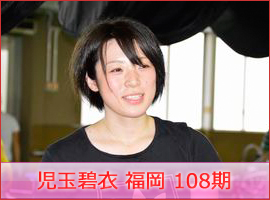 児玉碧衣選手