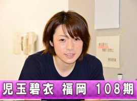 児玉碧衣選手