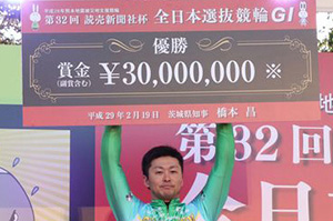 平原康多選手