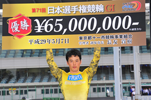 三谷竜生選手