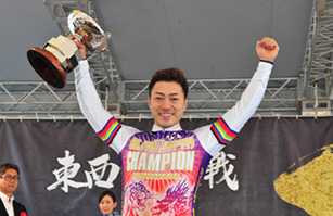新田祐大選手
