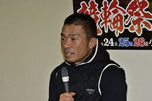武田豊樹選手