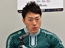 新田祐大選手