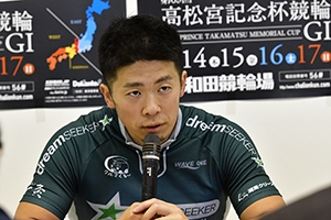 深谷知広選手
