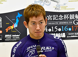 脇本雄太選手
