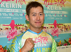 脇本雄太選手